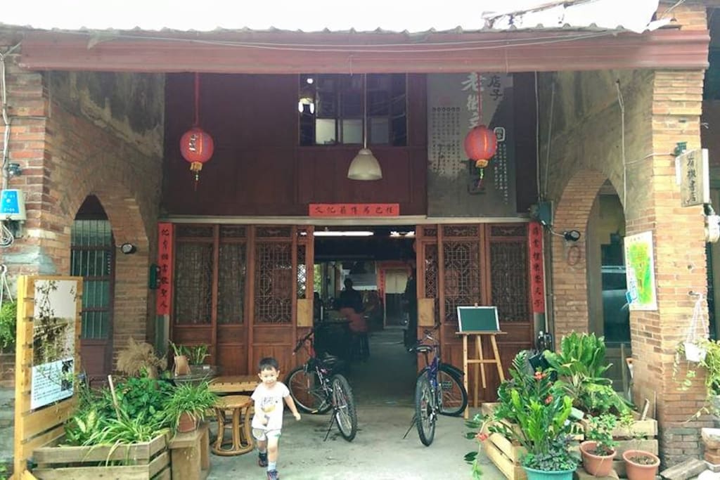 六九有機書店
