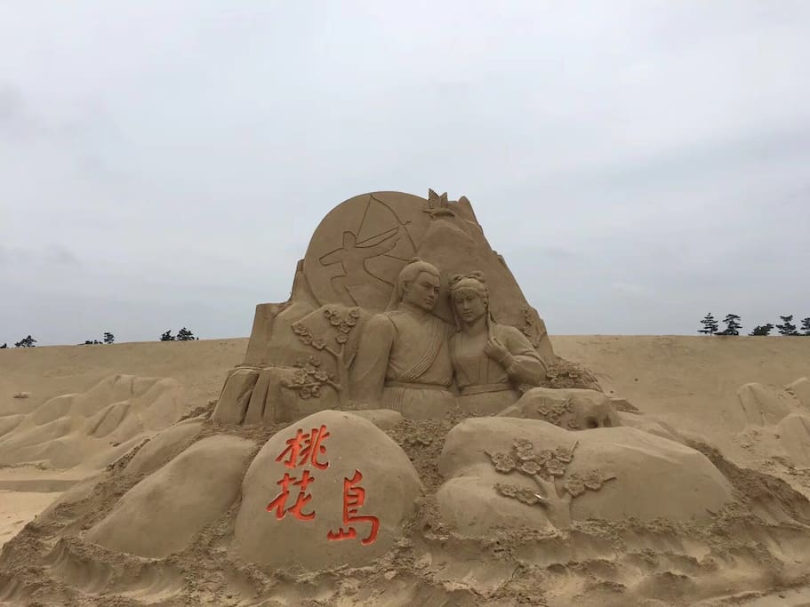 沙雕公园