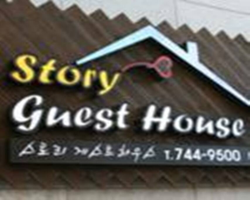 간판 sign