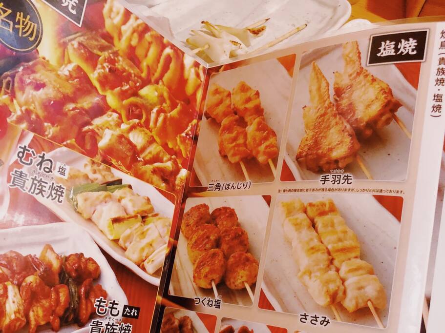 在日本撸串 品尝烧鸟的极致鲜香 大阪旅游攻略 尽在airbnb爱彼迎