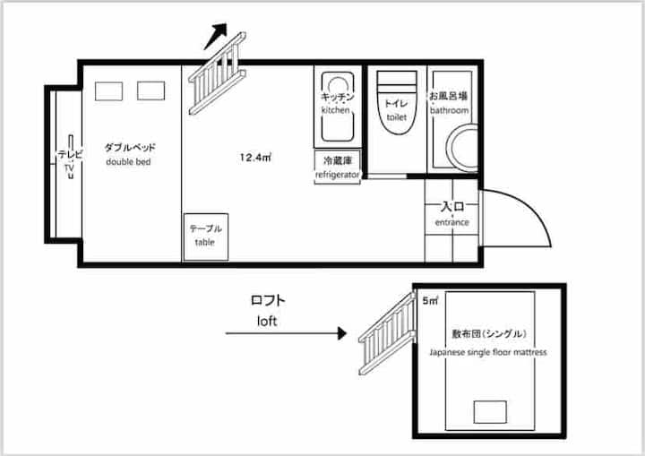 新宿.渋谷すぐ近く/初台駅徒歩6分/3人まで可/アメニティ充実/漫画ゲーム/代々木公園すぐ近く - Shibuya