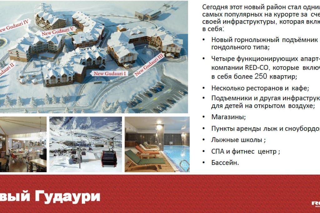Information