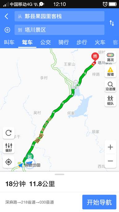 客栈离塔川秋色 18分车程,1.8公里