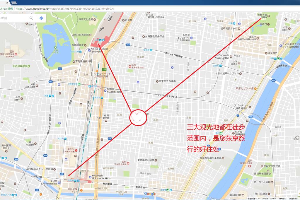 位于三个景点的中心处,上野,秋叶原,浅草都在步行范围内