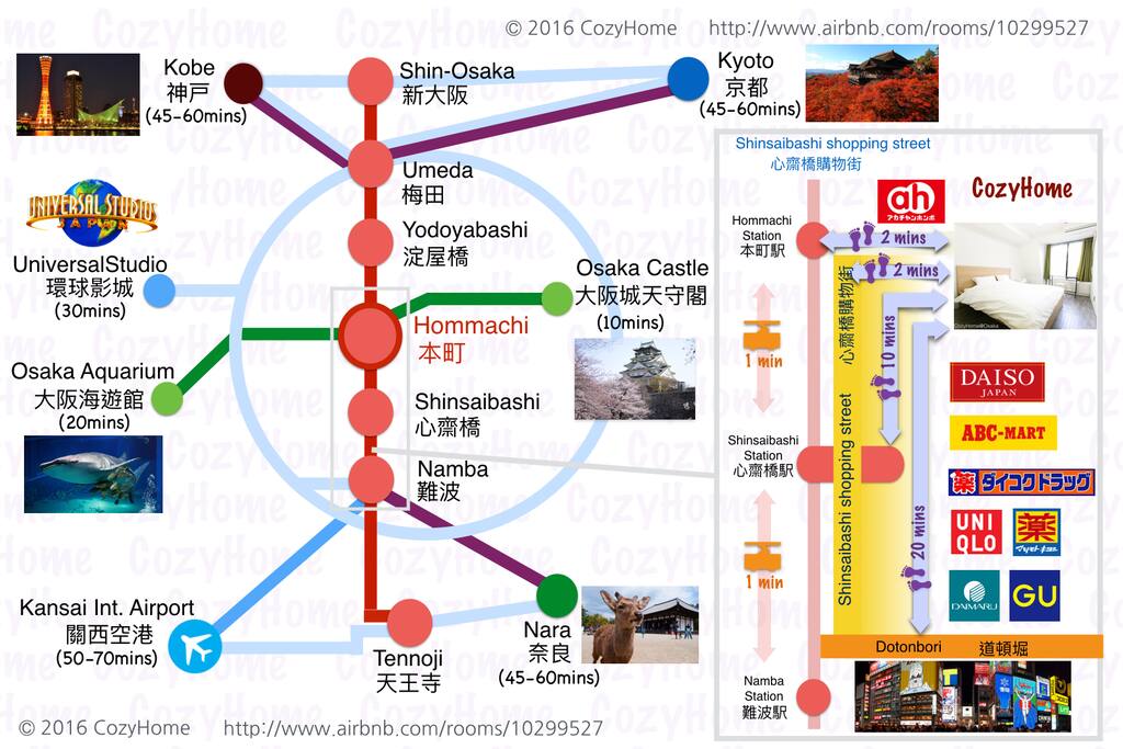 Heart of Osaka
大阪中央
