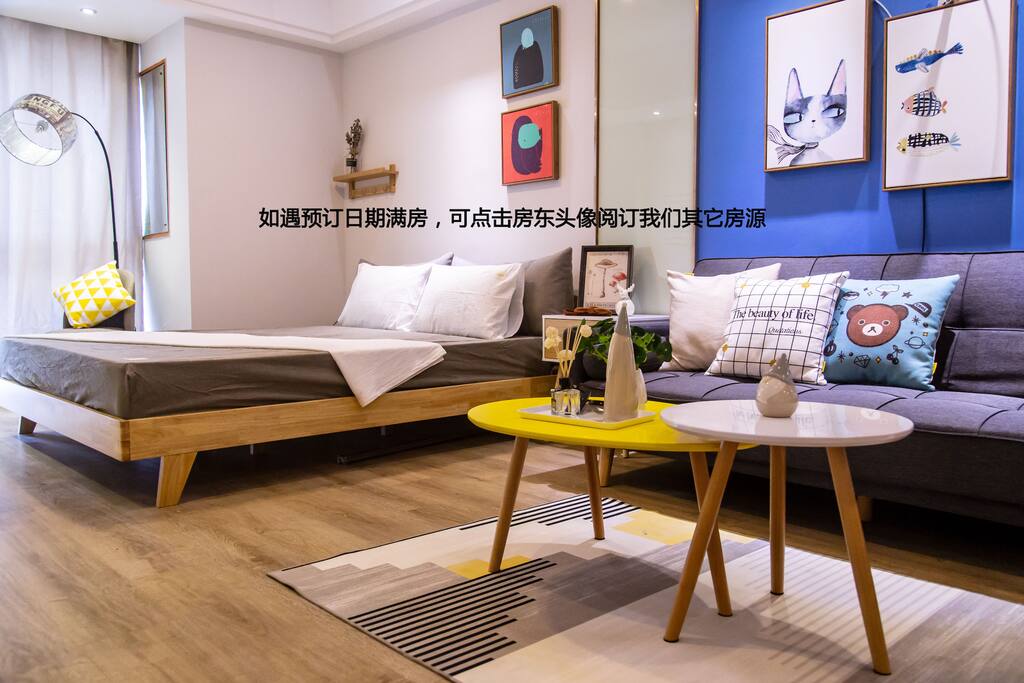 沙发与床