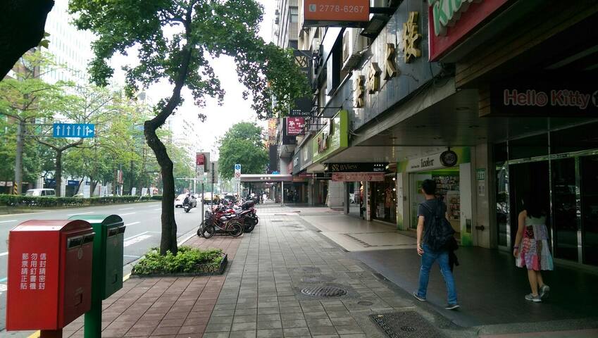 台北東區清幽,舒適溫馨屋,捷運即到家 gallery image 3