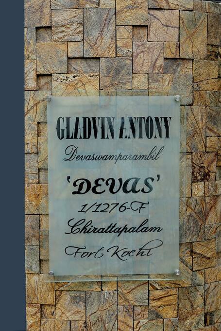 House Name Board