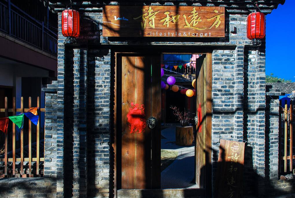 院门