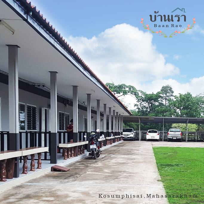 Car-park & Rooms