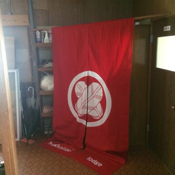 Shop curtain
