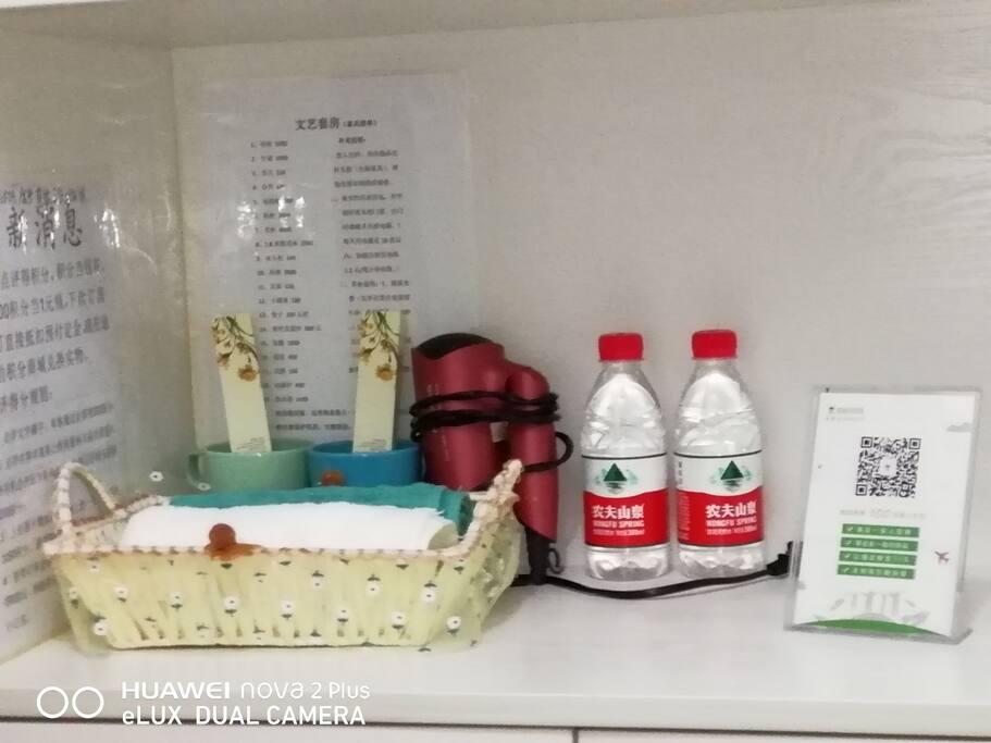 洗漱用品