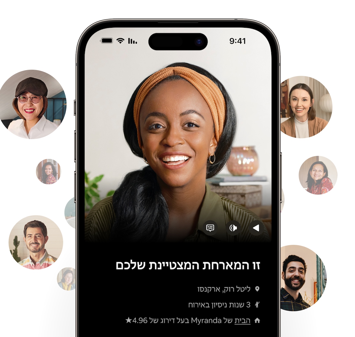 מארחת מצטיינת מחייכת באפליקציית Airbnb. לפי הכיתוב שמה הוא Myranda, יש לה ניסיון של שלוש שנים באירוח ב-Little Rock והדירוג שלה ב-Airbnb הוא 4.96 כוכבים מתוך 5.