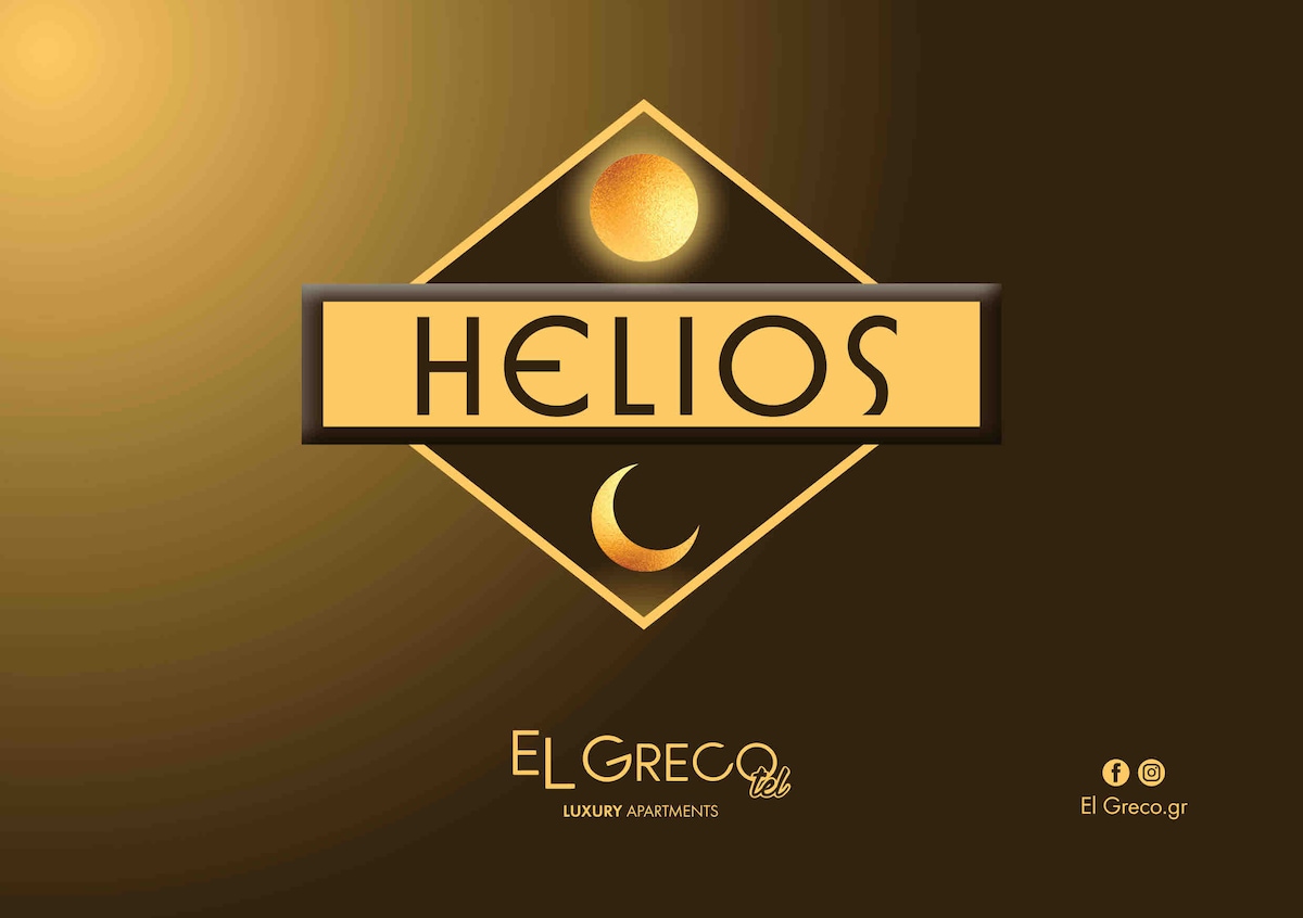 A stylish logo for El Greco Luxury Apartments is displayed, featuring the name 'HELIOS' in bold lettering. The logo includes a sun and crescent moon design in warm colors against a rich brown background, providing a distinctive and elegant visual identity for the property.