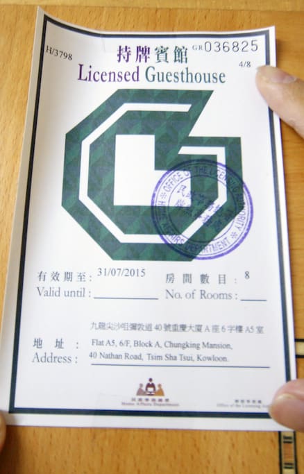 Hong Kong Government Licensed Hostel