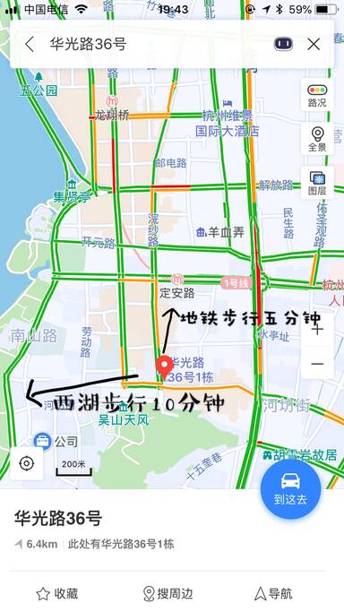 我的位置超赞