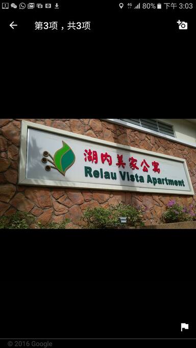 Relau Vista Apartment