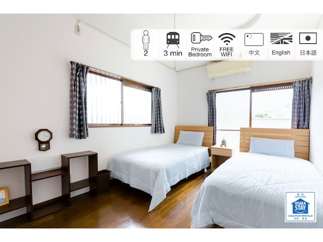 Airbnb Izumisano バケーションレンタルと宿泊先 Osaka 日本