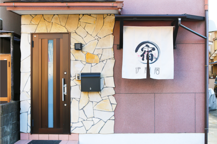 东寺站4分钟 京都站附近 和风现代民宿伊兰居 伊蘭居 Houses For Rent In Minami Ward Kyoto Kyoto Prefecture Japan