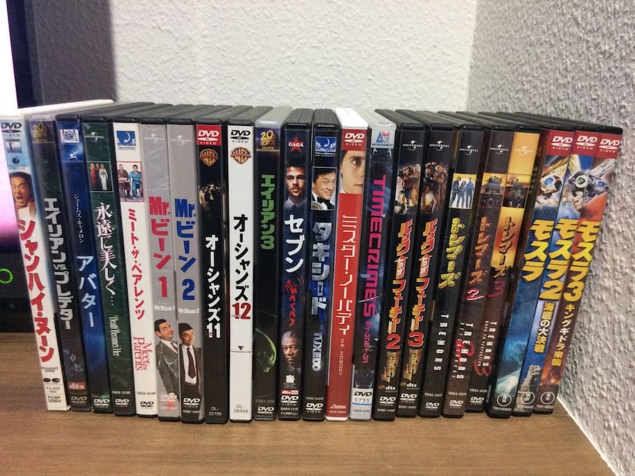 If you want to watch a movie, tell the host!!