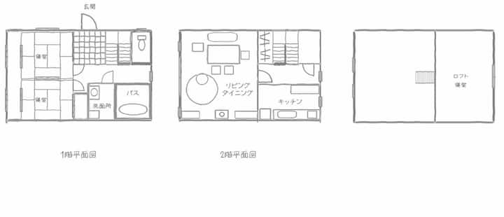 Woodhill Cottage 丘の上のクラシカルなコテージ 落ち着いた雰囲気の別荘 - Hokkaidō