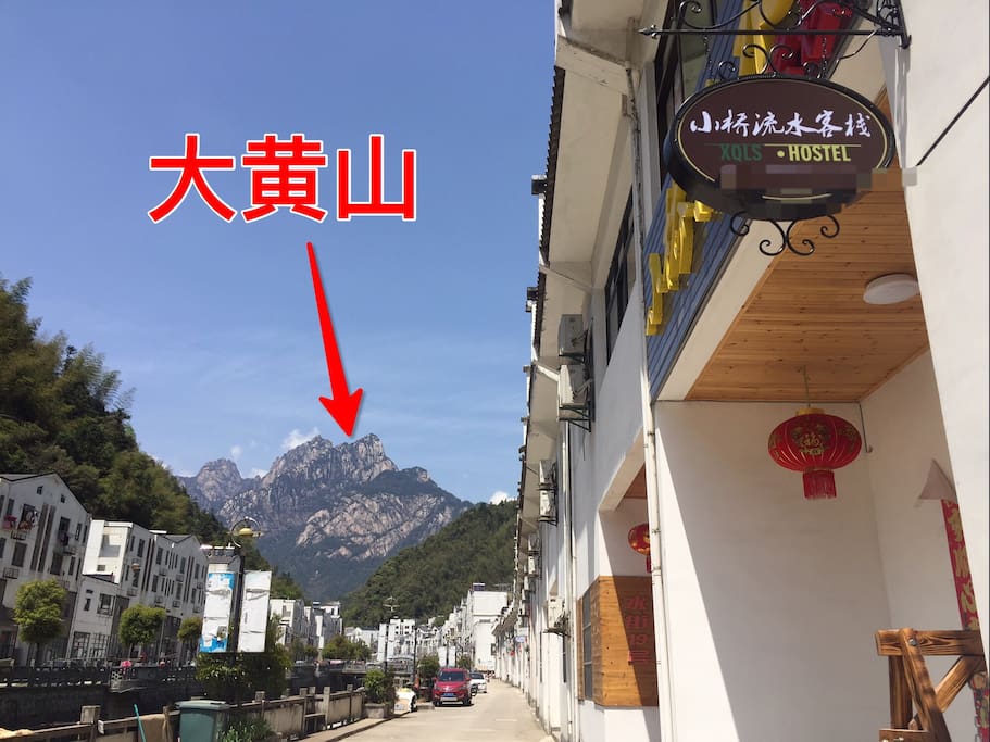 门前风景