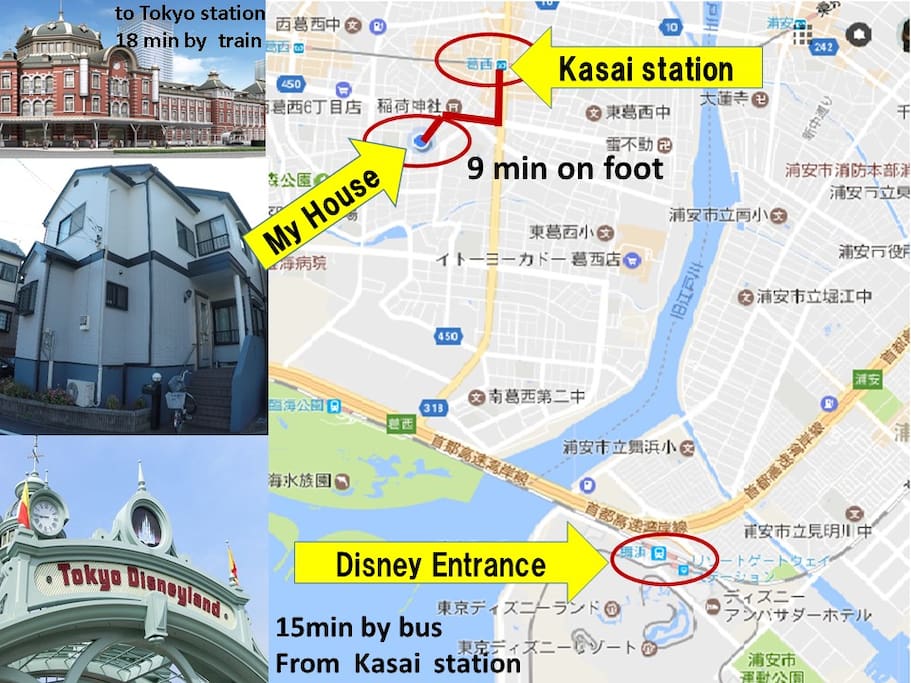 It is 15 minutes by bus from Kasai station to the entrance of Disney. From Kasai Station, Tokyo Station is an 18-minute train ride away.