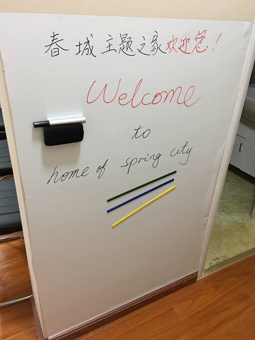 春城主题之家,随手写点春城印象