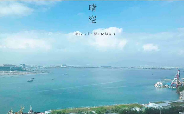 Unique Seaview,Airport,AsiaExpo全海景房,獨一無二,近机場,博覽館
