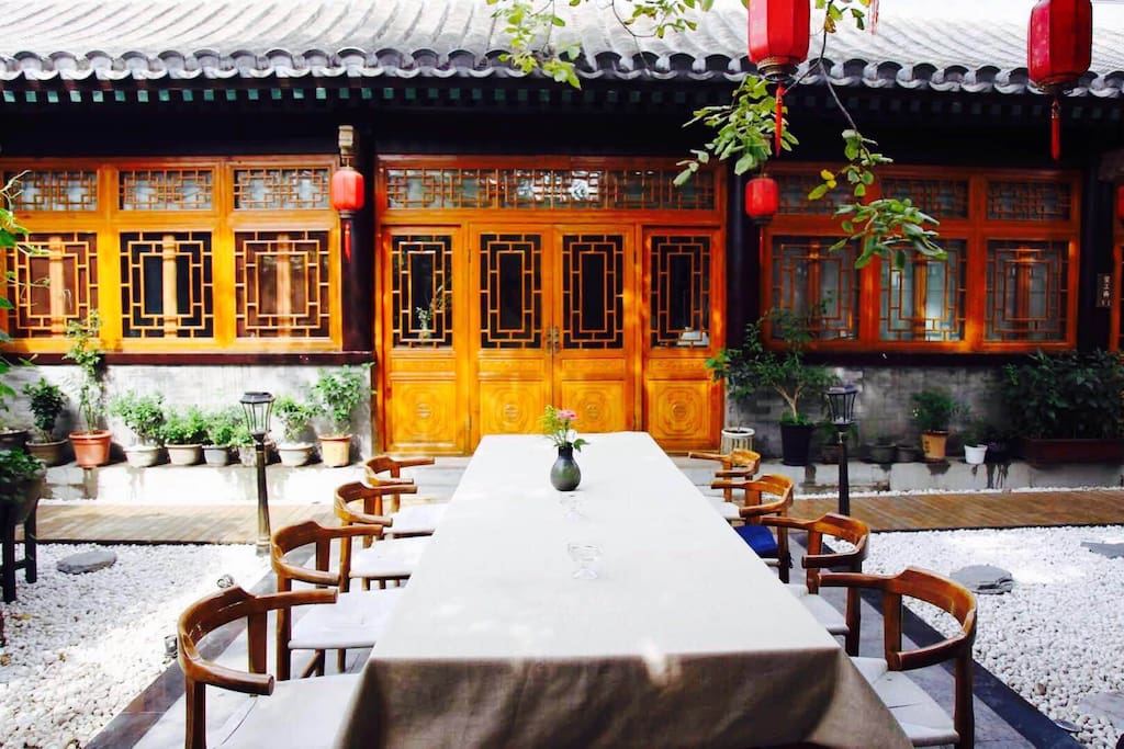 四合小院