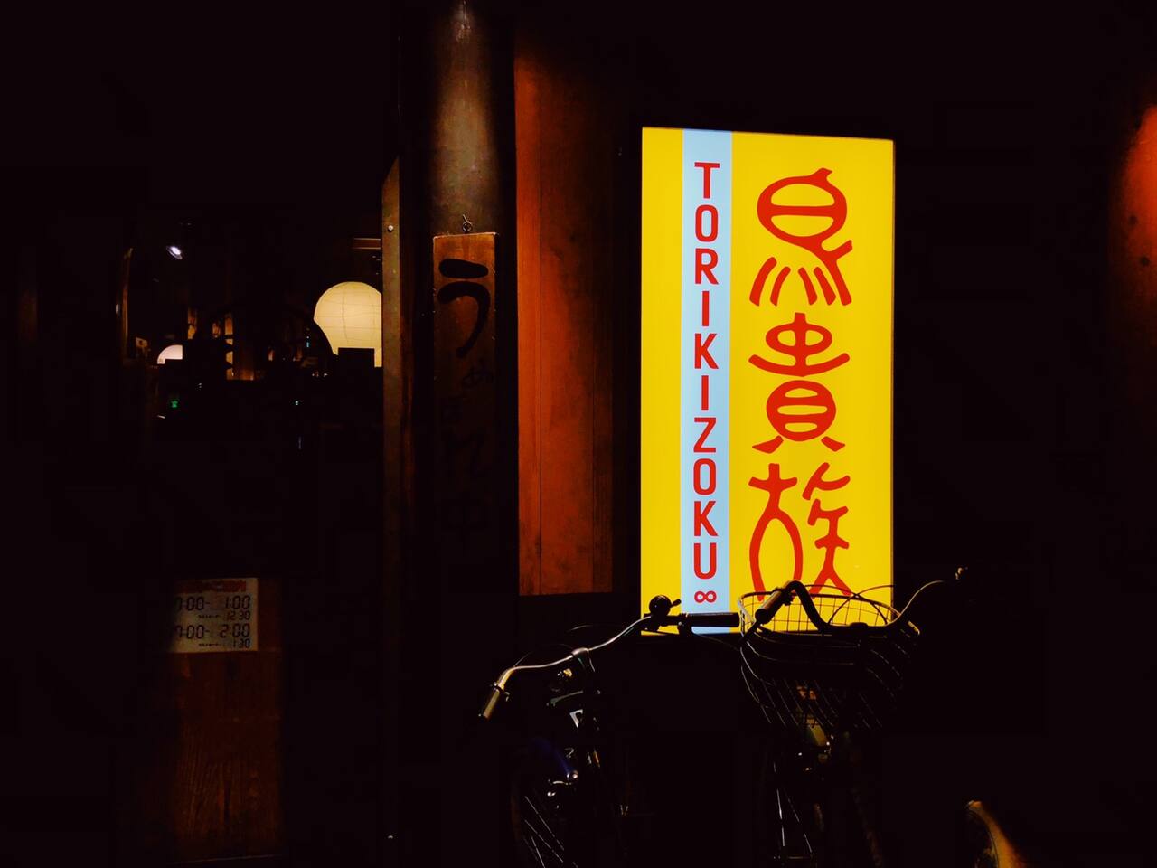 在日本撸串 品尝烧鸟的极致鲜香 大阪旅游攻略 尽在airbnb爱彼迎