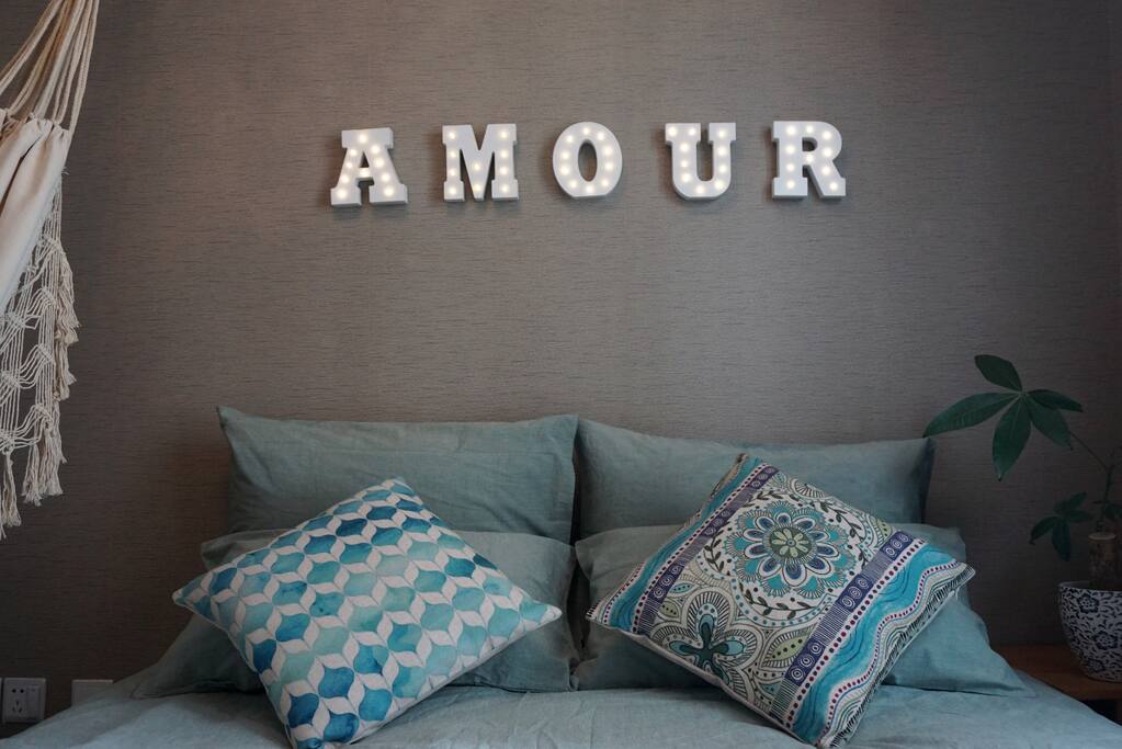 Amour