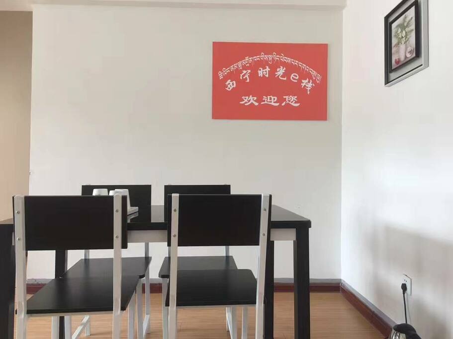 餐厅