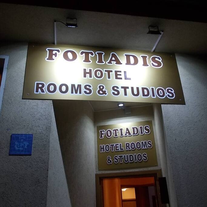 Entrance