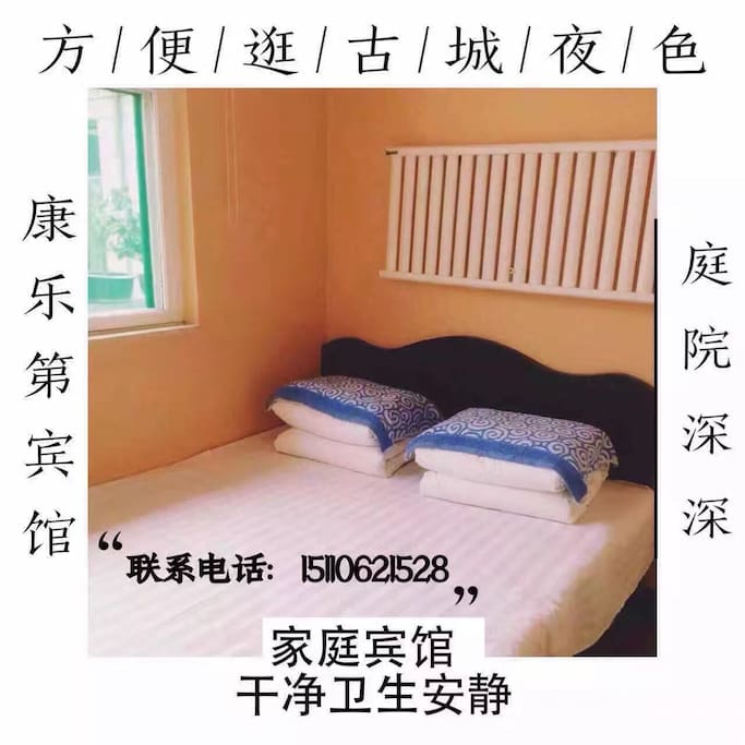 房间安静