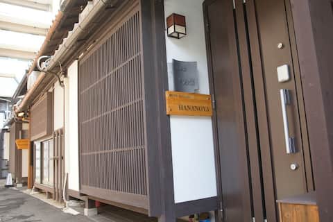 3 minutes on foot from Shijo Station Kyoto Machiya