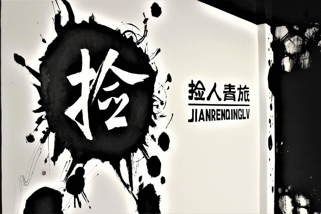 正门