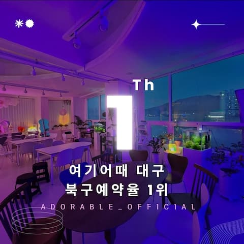 60 pyeong party room door # Free parking # All night # City view # Early check-in # Netflix # Netflix # Karaoke