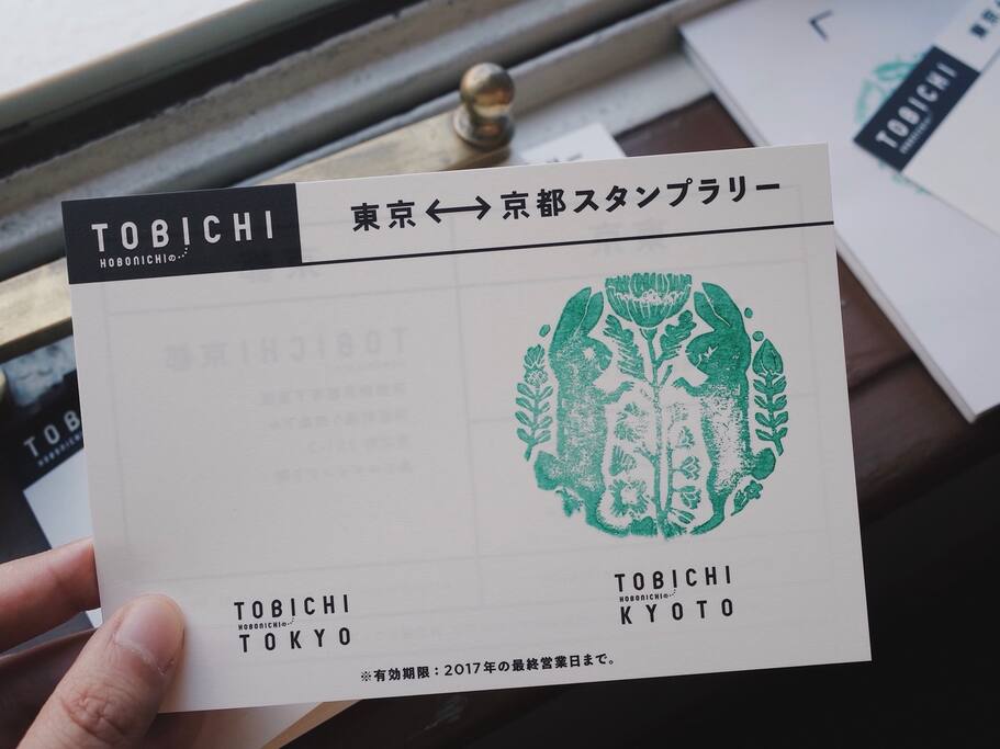 Tobichi京都店探店日记 Kyōto Shi旅游攻略 尽在airbnb爱彼迎