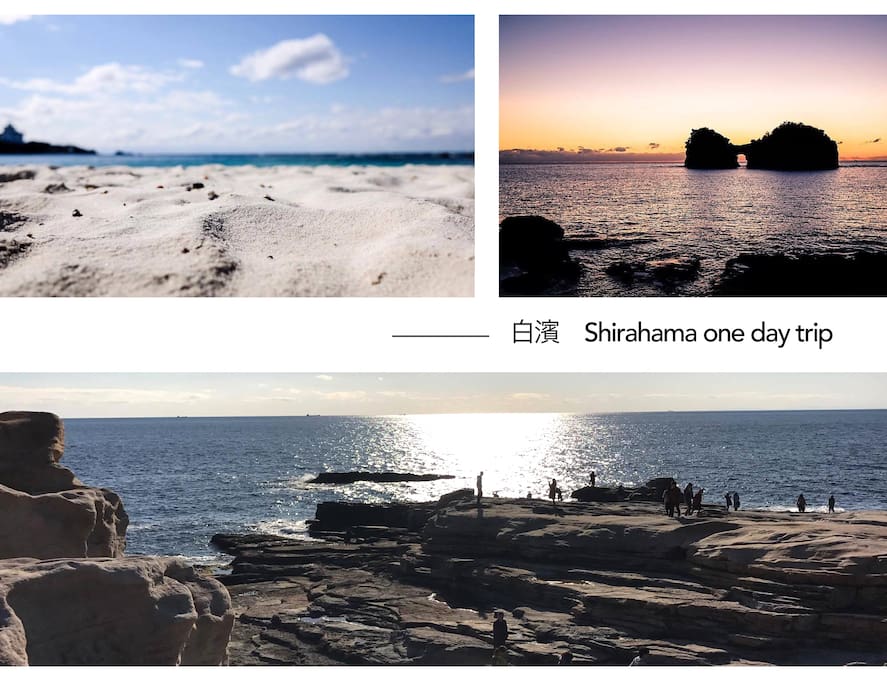 白濱Shirahama one day trip.
1.5hours