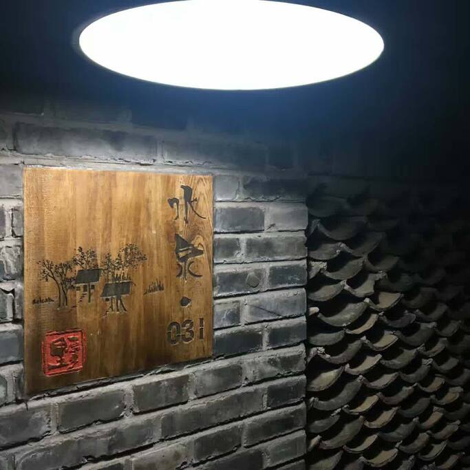 门牌