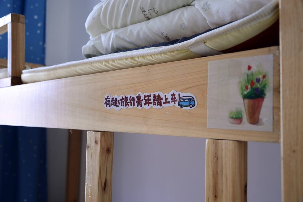 床位