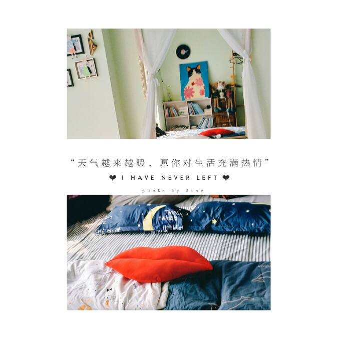 卧室