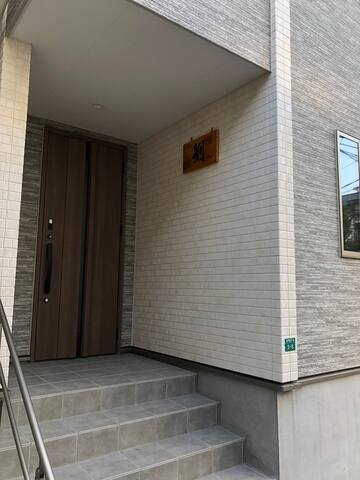 池袋商圈/JR山手线大塚站/全新高端别墅/3LDK三室两厅两卫的温馨之劉宅 gallery image 3