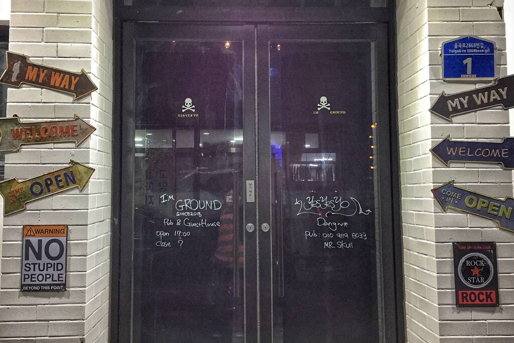 Our front-door