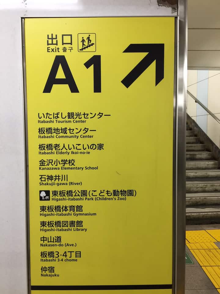 Itabashi City Holiday Rentals Homes Tokyo Japan Airbnb