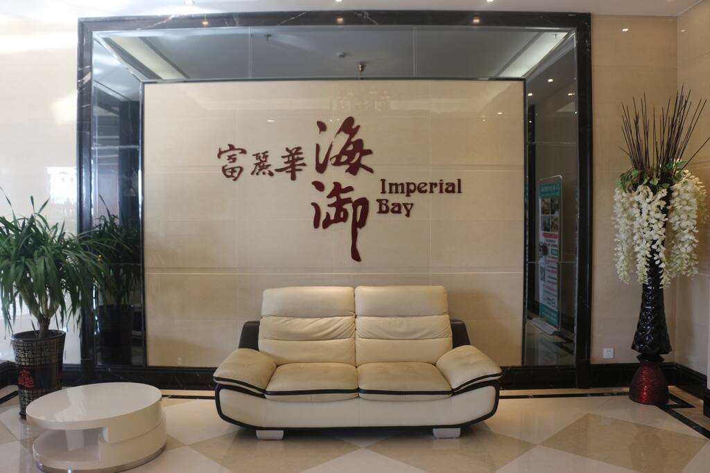 “海御”,名字起得不错,如果是“御海”,我坚信不会有人有寻找释义的冲动