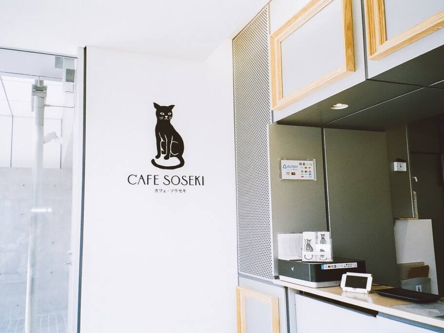 夏目漱石的东京故居 开了一家猫的咖啡店 东京旅游攻略 尽在airbnb爱彼迎 夏目漱石的东京故居 开了一家猫的咖啡店 东京旅游攻略 尽在airbnb爱彼迎