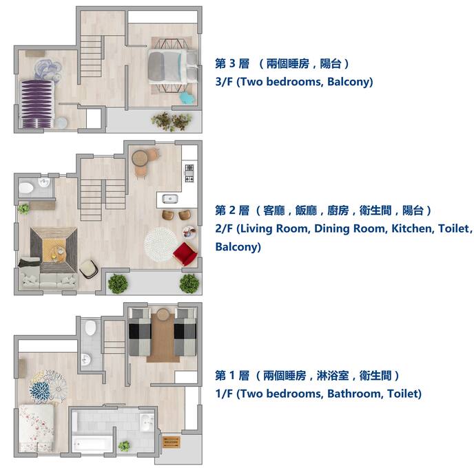 Actual Floor Plan (to scale)
