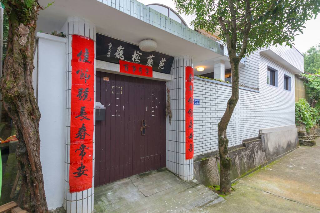房屋大门